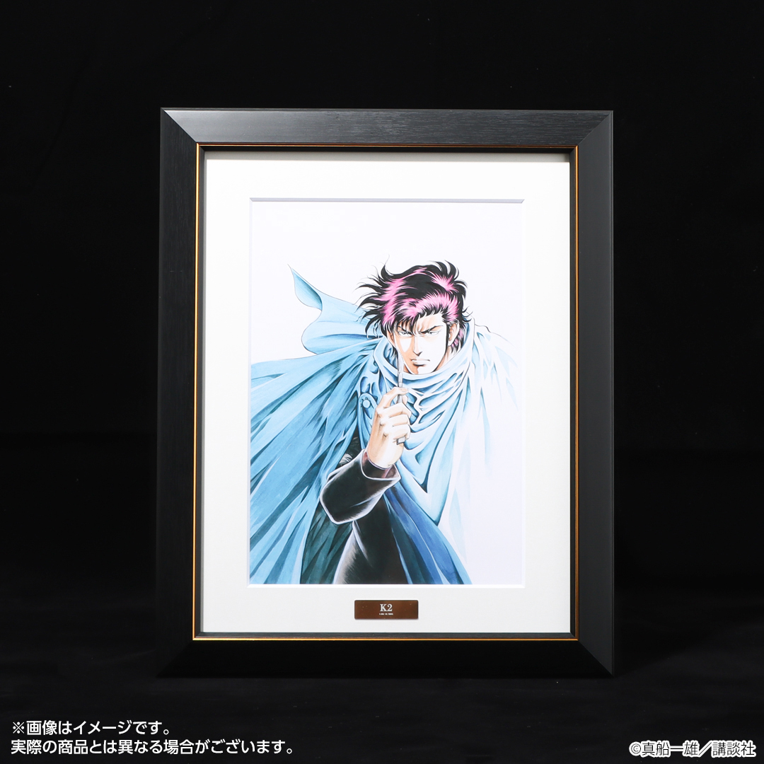 いちご100% 複製原画 河下水希 直筆サイン 複製原画2種 ジャンプ