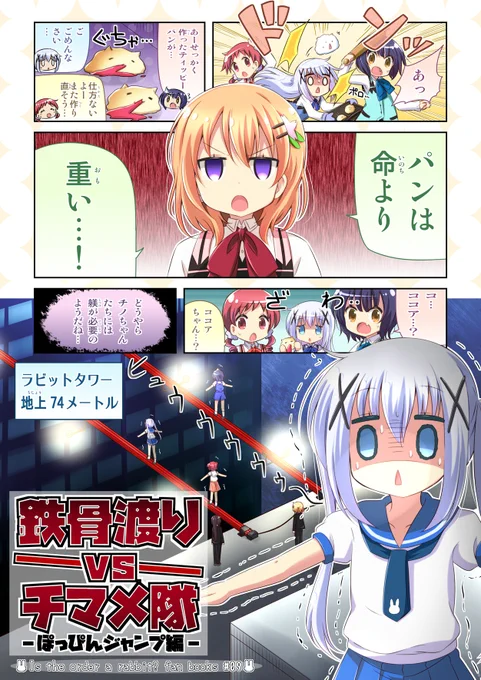 過去にこんな本出していました📙
メロンブックスに電子書籍版置いていますので気になる方は是非ともw🙃
https://t.co/LO20b5QV0K 