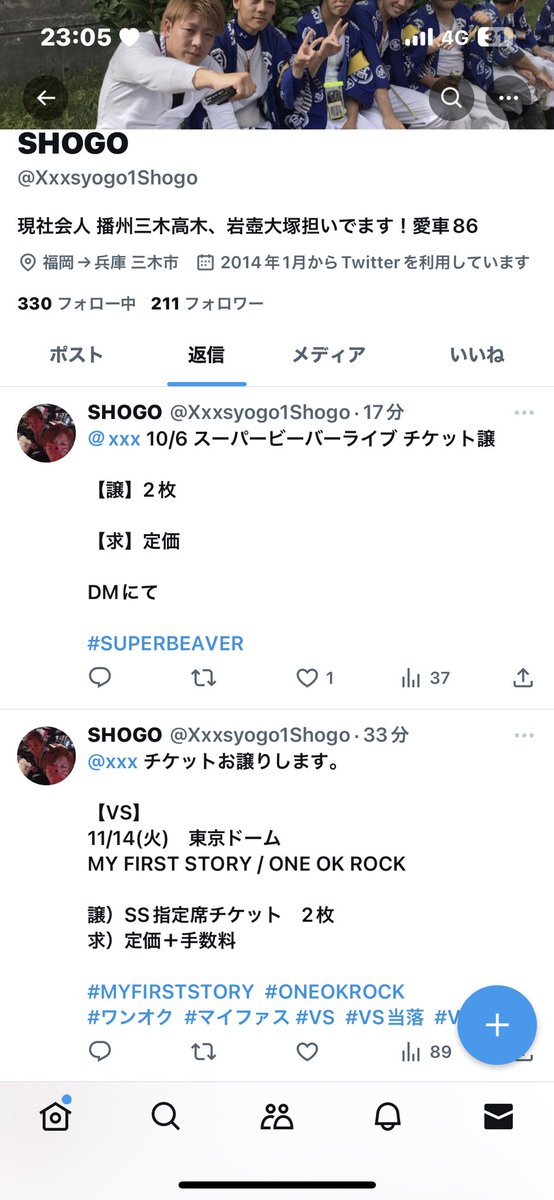 manatumozuki's tweet photo. @5968Hiro 突然の連絡申し訳ございません。
写真の方お知り合いだったりしないでしょうか？？ https://t.co/JJMahlB0Si