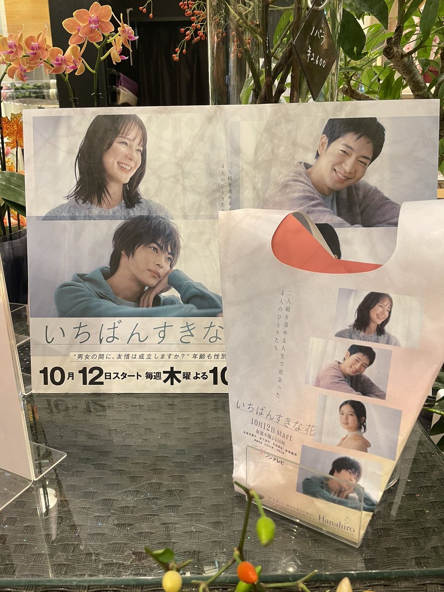 ochikasansansan's tweet photo. お友達に教えて貰って
帰り道に寄り道。
丸の内の #HANAHIRO さん
ありがとうございます
撮影もSNSのアップも快くOKしてくださって。
あぁ😭お店の写真撮り忘れてる
義母の祭壇にガーベラを。
 #いちばんすきな花 https://t.co/8YWtn5EBoT