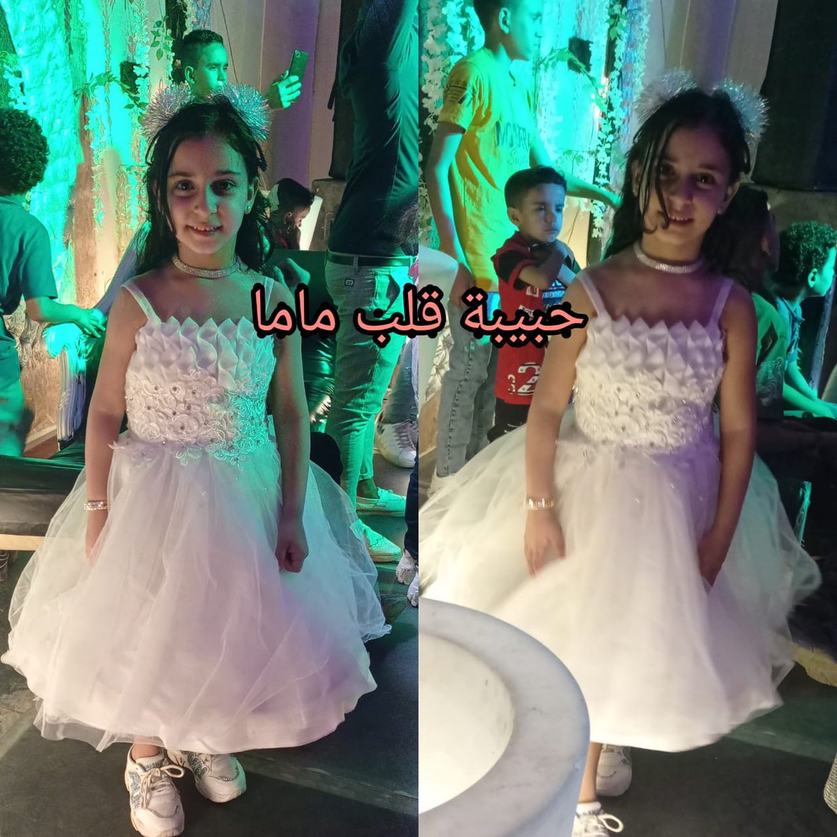 #حبيبتي