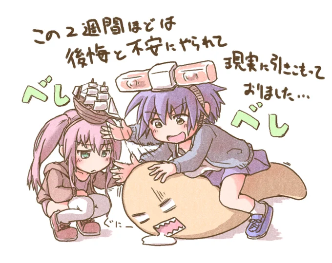 #女の子二人のイラストを貼る見た人もやる  複数キャラの絵を殆ど描いていないことに愕然とする…('・ω・`)