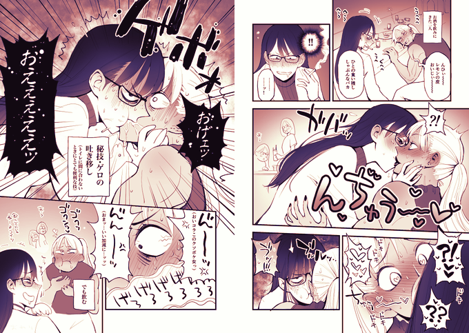 [嘔吐注意]
このプレイをだいぶ昔に少年漫画で読んで衝撃を受けたんですが、あれは一体なんだったんでしょうか。
(チェンソーマンでもあったけど)

ヒロインのお姉さんとヒロインからもこの技を食らう漫画だったんだけど、作品名をご存知の方がいたら教えてください 