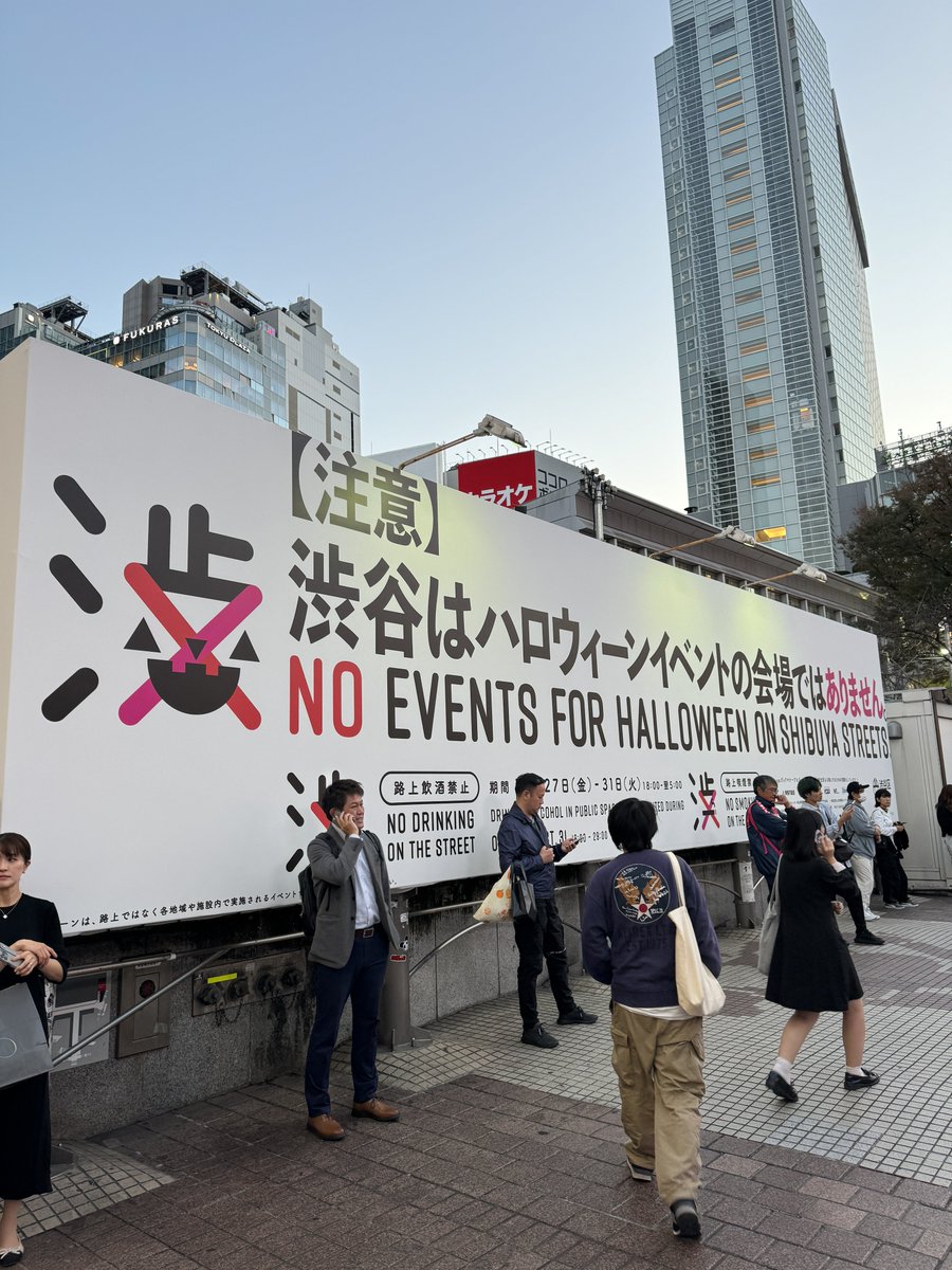 muhraufan's tweet photo. Usut punya usut, pemerintah kota Shibuya hire art director &amp; team design utk ngerjain “no halloween on Shibuya” ini 😆

Pas liat ini di jalan, ada satu yg lgsg menarik mata ku https://t.co/QOQep85HBZ