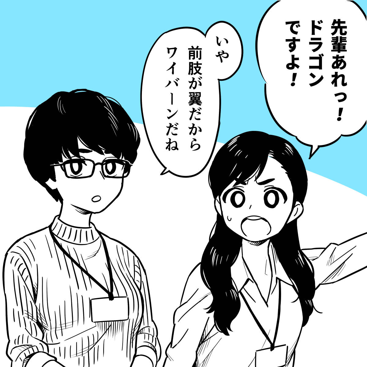 #無言で眼鏡娘をあげる見た人もやる 