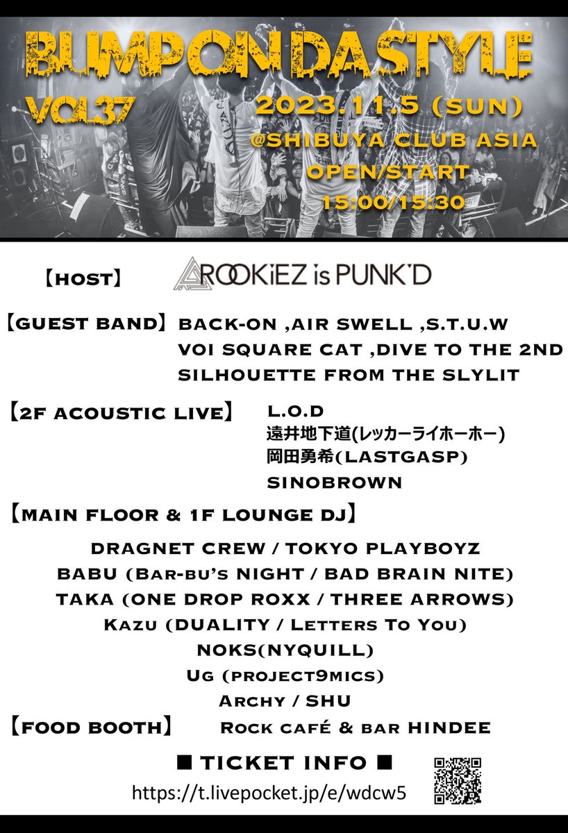 2023.11.5(SUN)@渋谷clubasia

【BAND】
BACK-ON
AIR SWELL
S.T.U.W
VOI SQUARE CAT
silhouette from the skylit
DIVE TO THE 2ND

【2F ACOUSTIC】
L.O.D
遠井 地下道(レッカーライホーホー)
岡田 勇希(LASTGASP)
SINOBROWN

↓TICKET↓
t.livepocket.jp/e/wdcw5
