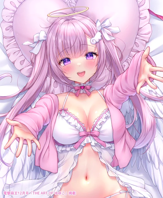 「おいでっ」 