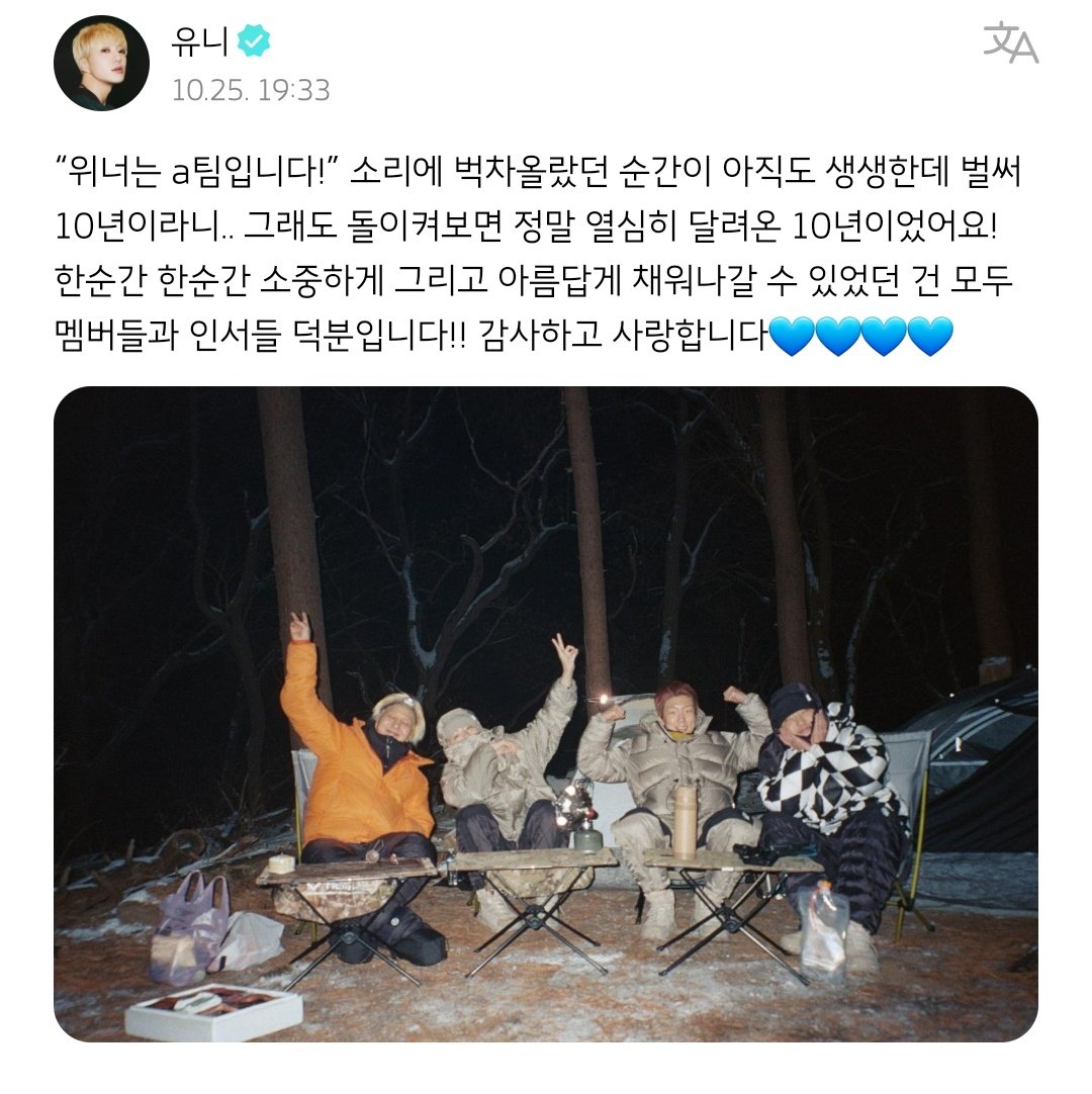 입대 후에도 기념일마다 올출하며 챙겨주는 효자아이돌이 너무 보고싶어 미칠 것 같아..