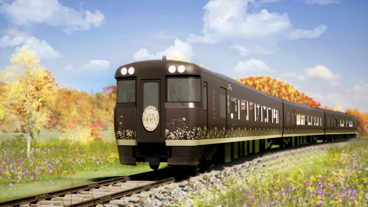 news_jrwest's tweet photo. 【News Release】
2024年10月にデビューする新たな観光列車について
列車名・デザインの詳細が決まりました。

・列車名「はなあかり」

・新たな座席種別「スーペリアグリーン車」

特別な旅を創る新たな観光列車をどうぞご期待ください。

詳しくはこちら
https://t.co/Gxlx2Q6kOD
#はなあかり https://t.co/PRpWWZ4BT0