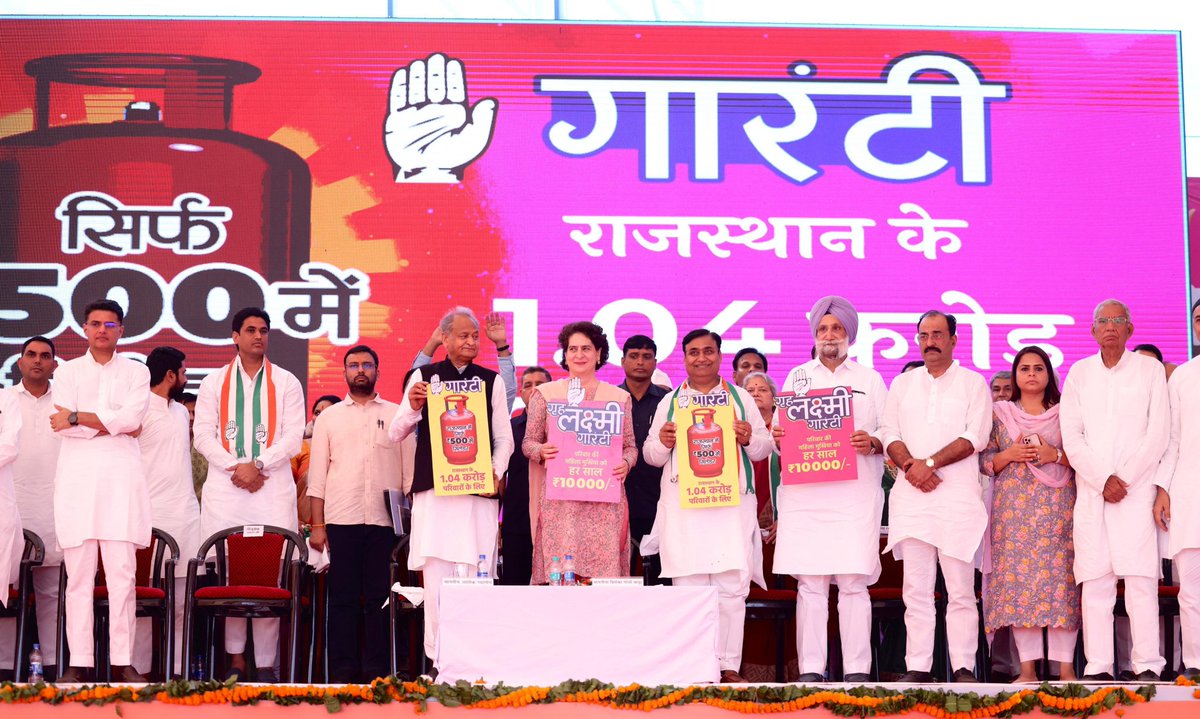 झुंझुनू राजस्थान से कांग्रेस महासचिव <a href="/priyankagandhi/">Priyanka Gandhi Vadra</a> जी 

राजस्थान सरकार की जनहितैषी योजनाओं ने लोगों को आर्थिक और सामाजिक रूप से मजबूत किया है, उनके जीवन में खुशहाली लेकर आई है।

यही कारण है कि राजस्थान में फिर से कांग्रेस की सरकार बनने जा रही है, लोगों की सरकार बनने जा रही है।