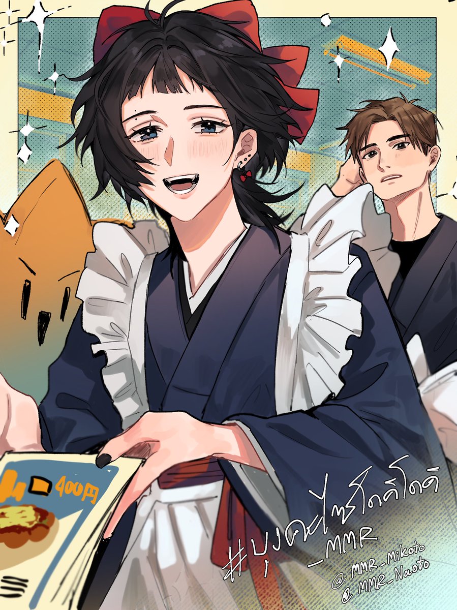 Mikoto (Slow) tweet media