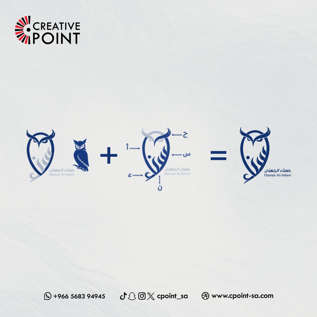 cpoint_sa's tweet photo. تصميمنا لشعار الفنانة (حسناء الجهني) 🦉..
..
..
#كرييتف_بوينت #creative_point #نقطة_إبداعية #تسويق #تسويق_إلكتروني #دعاية #AdvertisingDepartment #design #creativepoint #cpoint #هويات_بصرية #cpointforadvertisingdepartment #advertising #Visualidentities https://t.co/XxfPYJyR2h