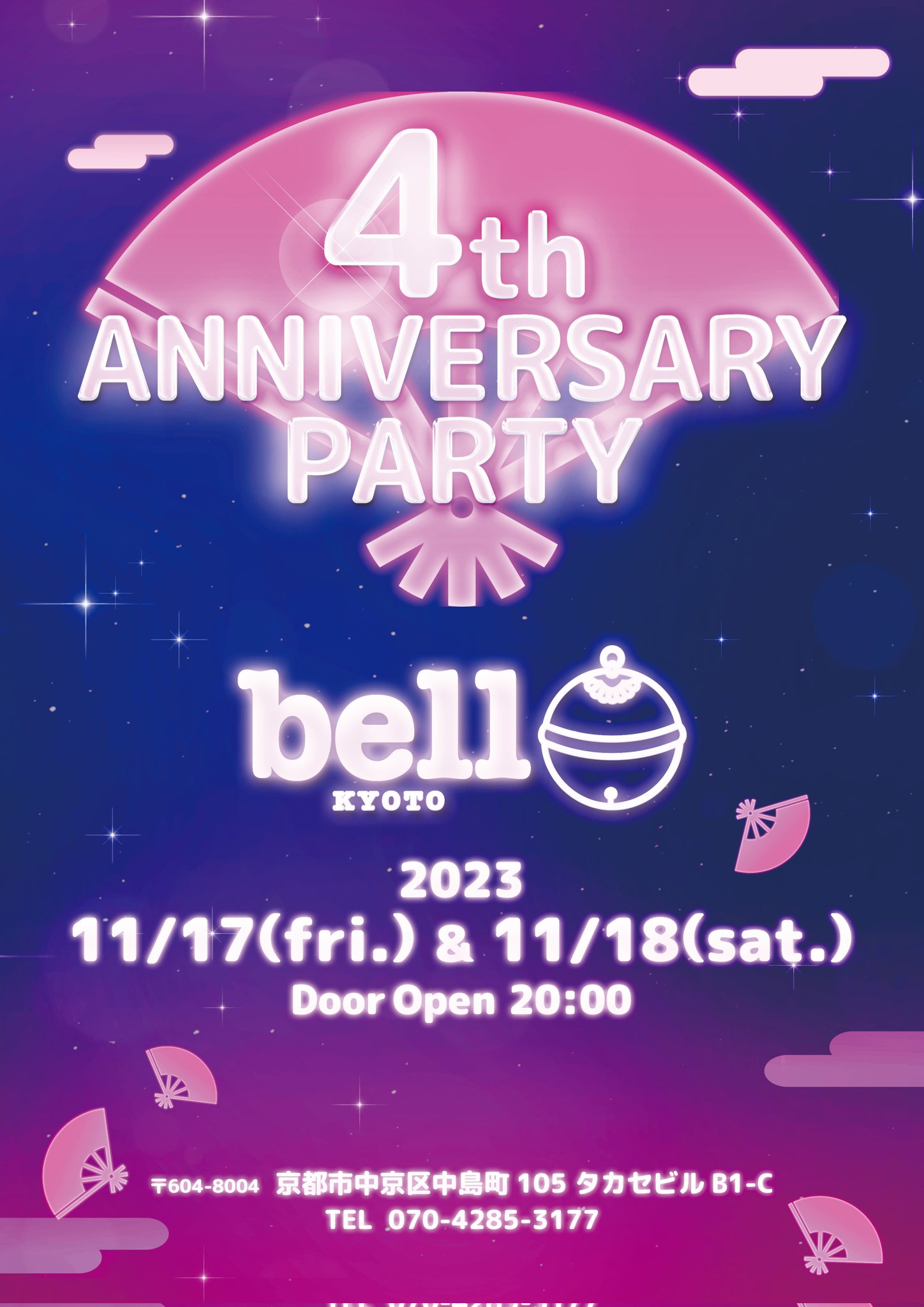 rin♡様専門ページ りん (Rin)🌹 (@t_to_k0926_Rin) / X