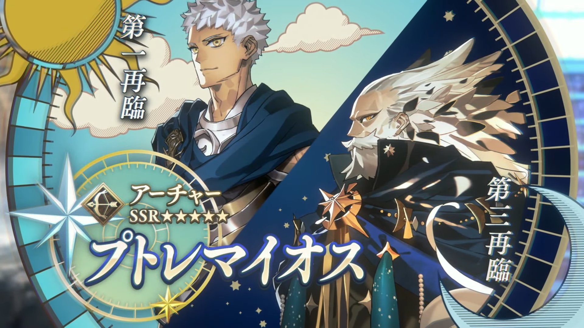 Amazon.co.jp: fgo fes 2024 英霊召喚フォトスタジオ 巌窟王 モンテ・クリスト イドモンFGOフェス 第2再臨 ブロマイド :  おもちゃ