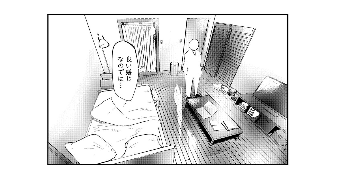 初めて3dで背景描いてみたけど良さげ 