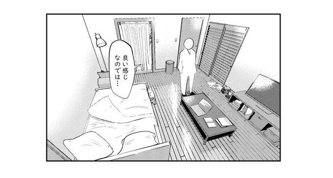 初めて3dで背景描いてみたけど良さげ 