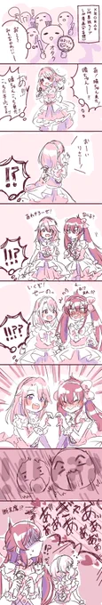 X年○月△日 東京公演day2
U149 単独ライブ はるりさレポ漫画(妄想) 
