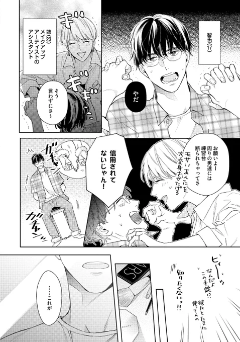 (3/8) 