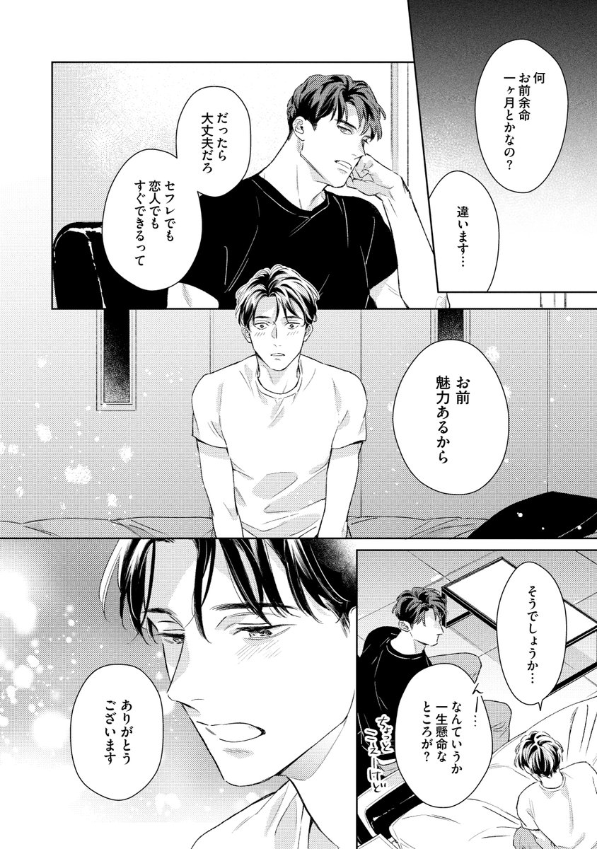 (6/8) 