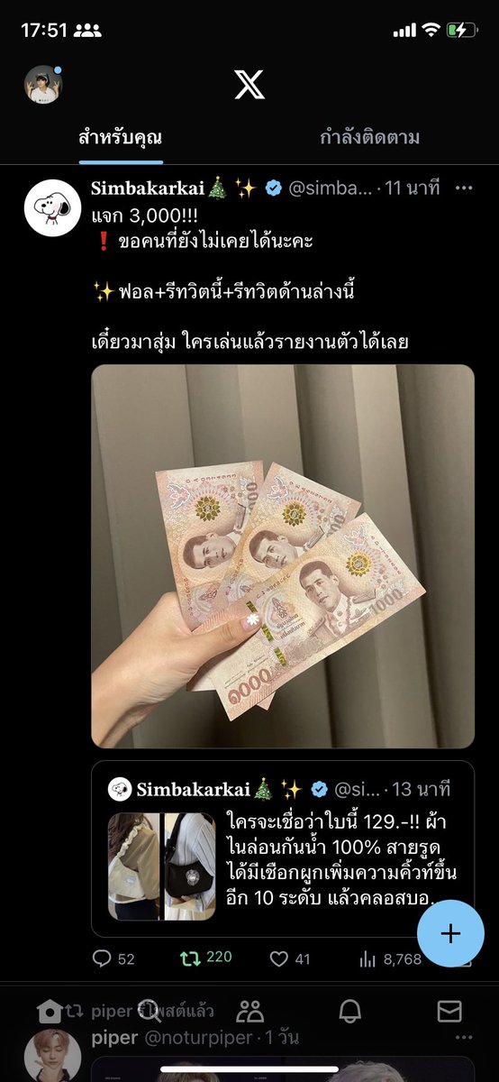 ธต tweet media