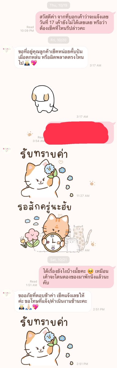 Poppy ੯‧̀͡⬮ | จอมหมาร tweet media