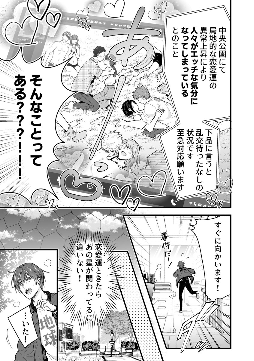 (3/6) 
