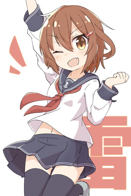 艦これ 雷 いかずち