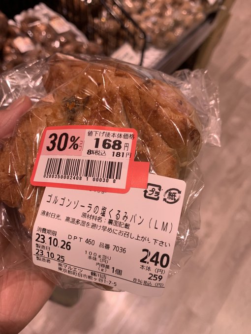 ホル子さんのマン臭を想像しながら召し上がります( 'Д` ) 