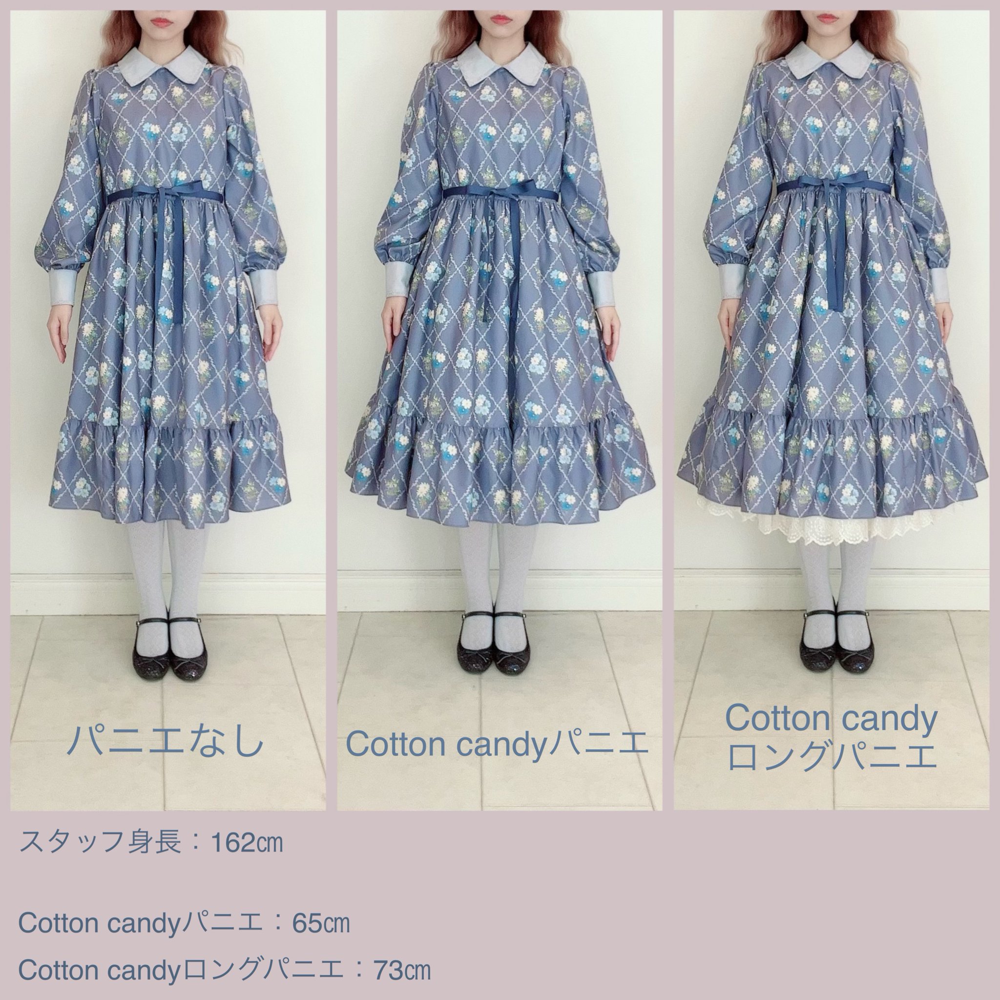 Cotton candyロングパニエ-Melody BasKet(メロディバスケット