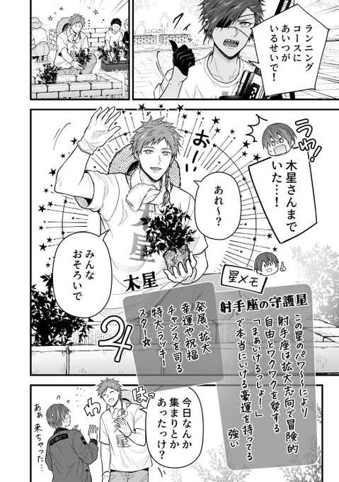 (4/6) 
