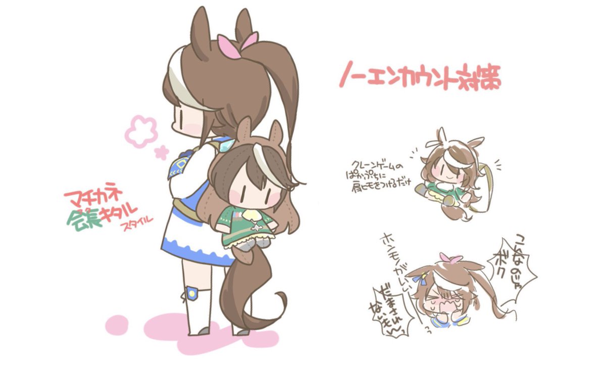 すずたろ tweet media