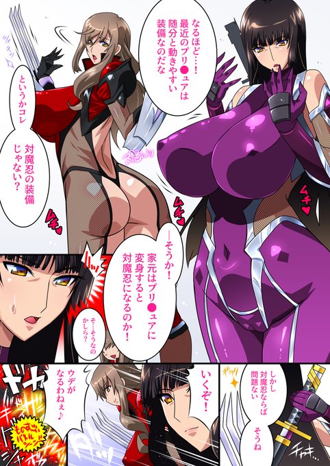 最近のプリ〇ュアは随分と動きやすい装備なのだな 