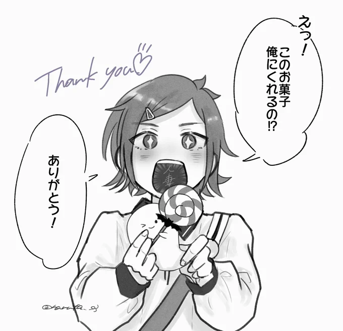 包ⅰ丁くんにだって!!ありがとうございます🫶 