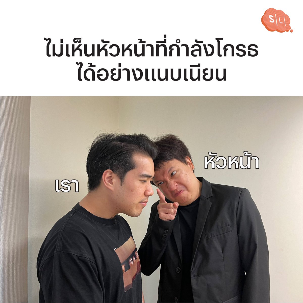 onsalmonlab's tweet photo. ปัญหาสายตามีข้อดีอย่างไร ?
.
.
ถ้าคุณคิดว่ามีข้อดีคุณคิดผิด! 
บอกเลยว่า ปัญหาสายตาไม่เคยมีข้อดี!
ถึงแม้ปัญหาสายตาจะทำให้เราทำอะไรที่ไม่ตั้งใจ แต่ก็ได้อะไรดี ๆ 
มาแบบ งง ๆ แต่นั่นไม่ใช่สิ่งที่ถูกต้อง!
เราควรทำอะไรให้มันถูกต้องจะดีกว่า เริ่มที่ไปตัดแว่นที่หอแว่นด่วน! https://t.co/Q5iOXLjPdI
