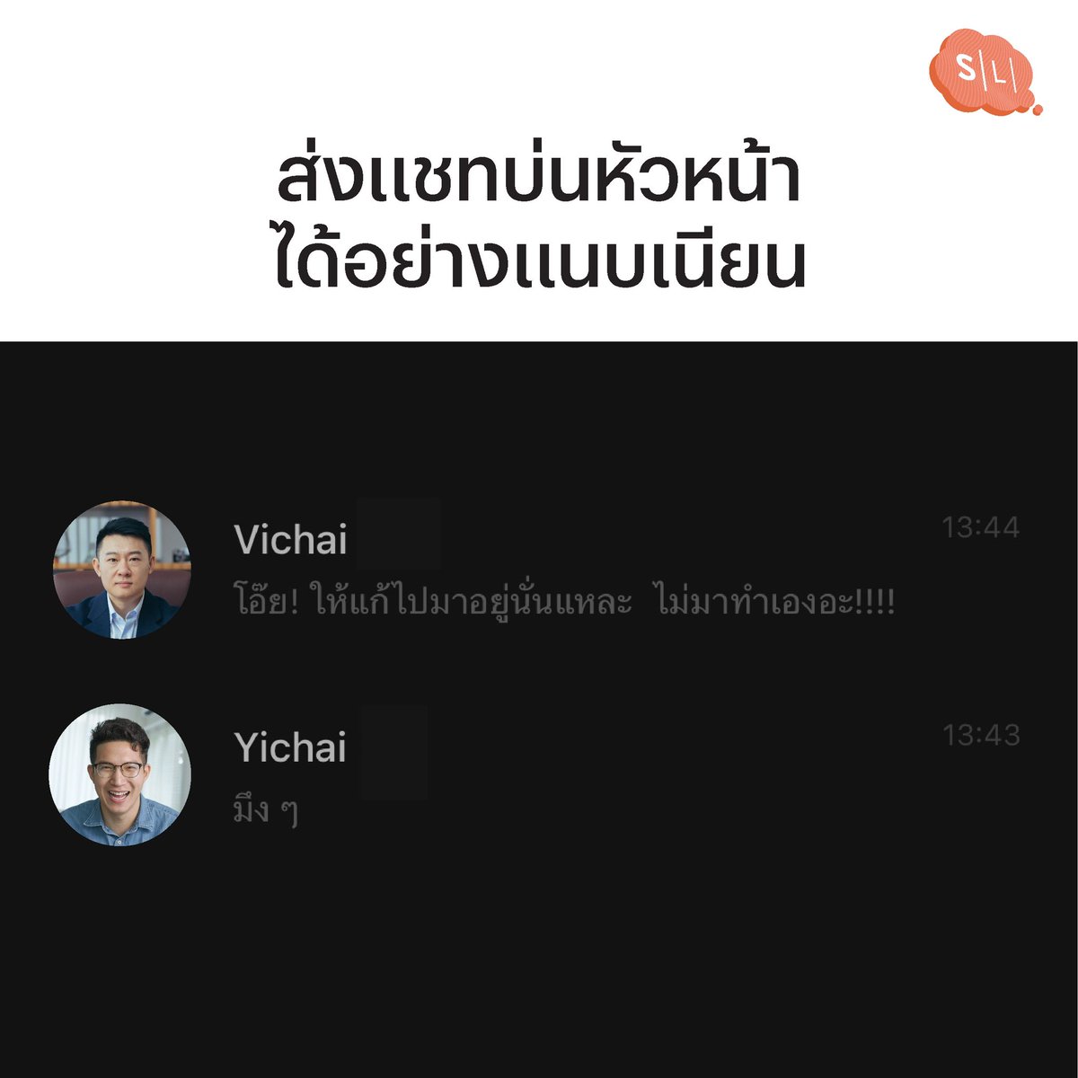 onsalmonlab's tweet photo. ปัญหาสายตามีข้อดีอย่างไร ?
.
.
ถ้าคุณคิดว่ามีข้อดีคุณคิดผิด! 
บอกเลยว่า ปัญหาสายตาไม่เคยมีข้อดี!
ถึงแม้ปัญหาสายตาจะทำให้เราทำอะไรที่ไม่ตั้งใจ แต่ก็ได้อะไรดี ๆ 
มาแบบ งง ๆ แต่นั่นไม่ใช่สิ่งที่ถูกต้อง!
เราควรทำอะไรให้มันถูกต้องจะดีกว่า เริ่มที่ไปตัดแว่นที่หอแว่นด่วน! https://t.co/Q5iOXLjPdI