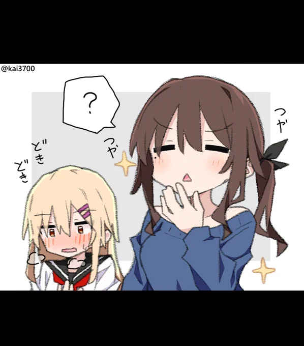 先生と問題児?と修学旅行のおまけです #創作百合