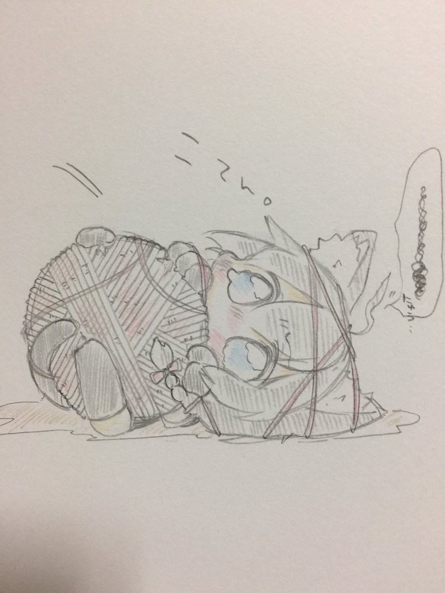 懐かしいの見つけたー