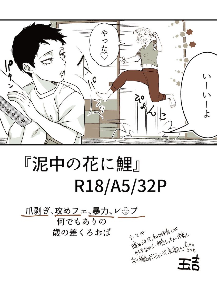 入荷したそうなので、
ぬるりとお知らせ📢させてくださぃ😇

⬇️以下🐅の🕳️さん通販リンク⬇️
https://t.co/WfB3nrueaf 