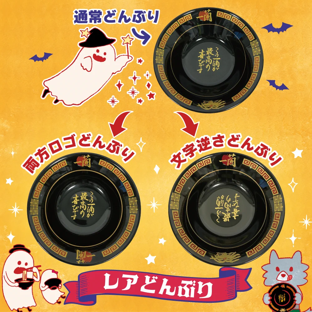 天然とんこつラーメン専門店 一蘭 on X / X