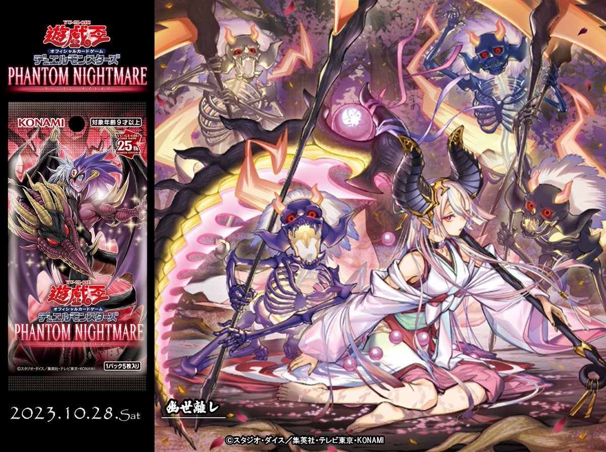 公式】遊戯王OCG on X: 