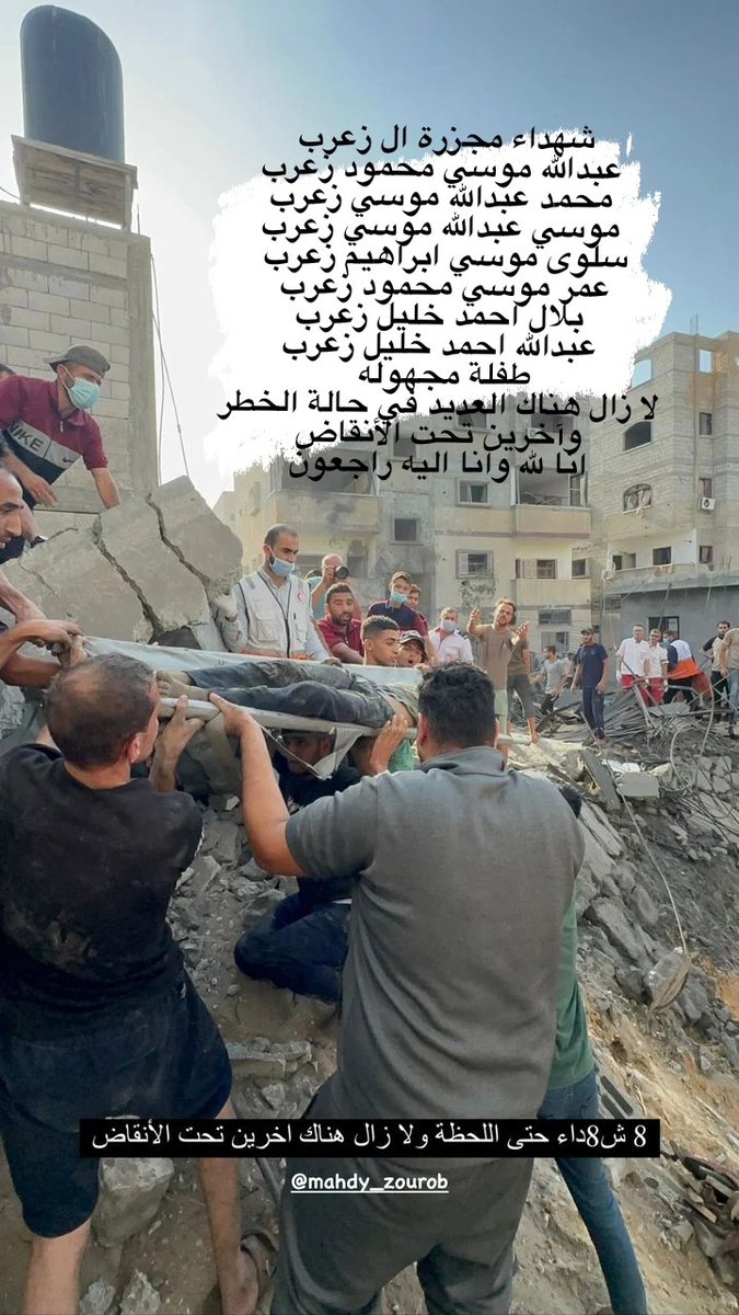 - إِنـا لَله وَإنـا إِلـيهِ رَاجِعـون 💔.