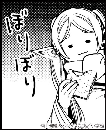 なんだろう、スチームトレーでリトアニアレーション食ってると顔がフリーレンおばちゃんになる 