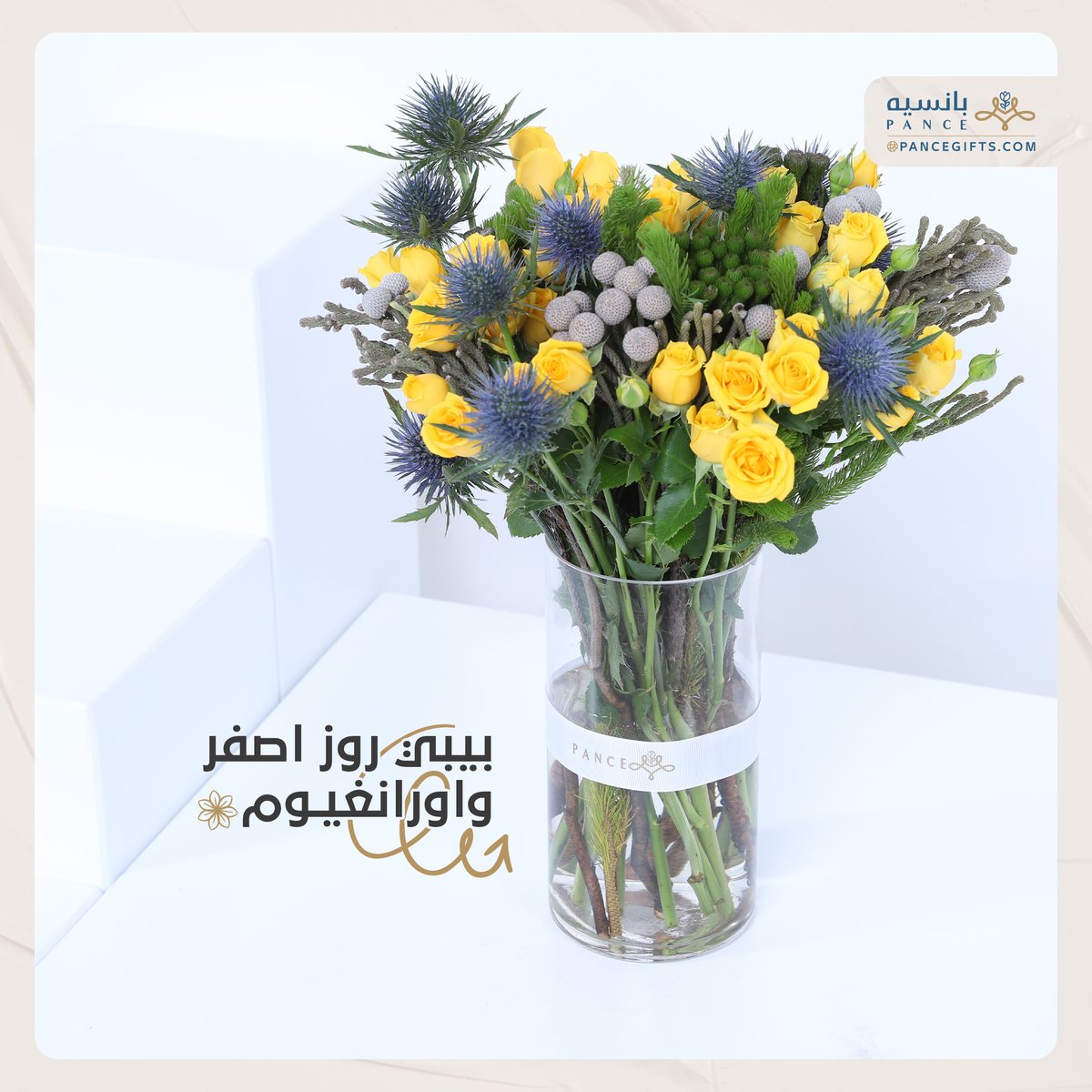 Pance_co's tweet photo. الباقة اللي تكمل الفخامة بكل مكان 😍

#ورد #باقات_ورد #باقة_ورد #باقة_عروس #باقه_فخمه #ورود #اكسبلور #السعودية #instagood #هدايا #gifts https://t.co/uCJ1zjnZFp
