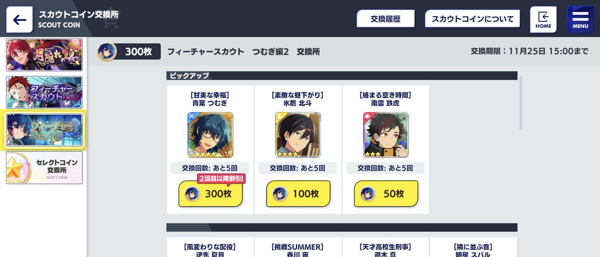 enst_ichiya's tweet photo. ジャスト300で5枚目でした
ありがとうございました！！！ https://t.co/cexzYHnKCN