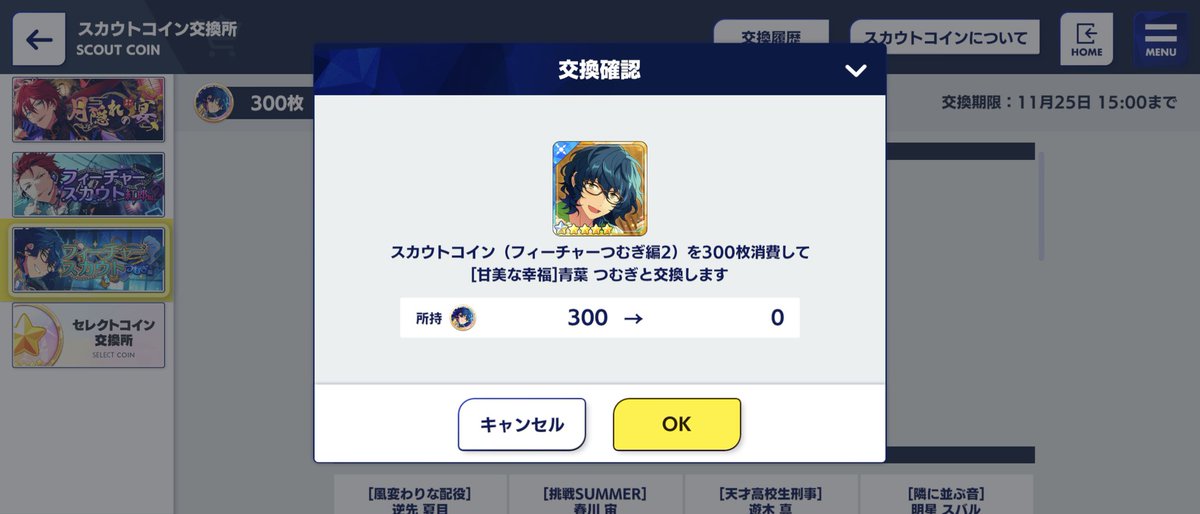 enst_ichiya's tweet photo. ジャスト300で5枚目でした
ありがとうございました！！！ https://t.co/cexzYHnKCN