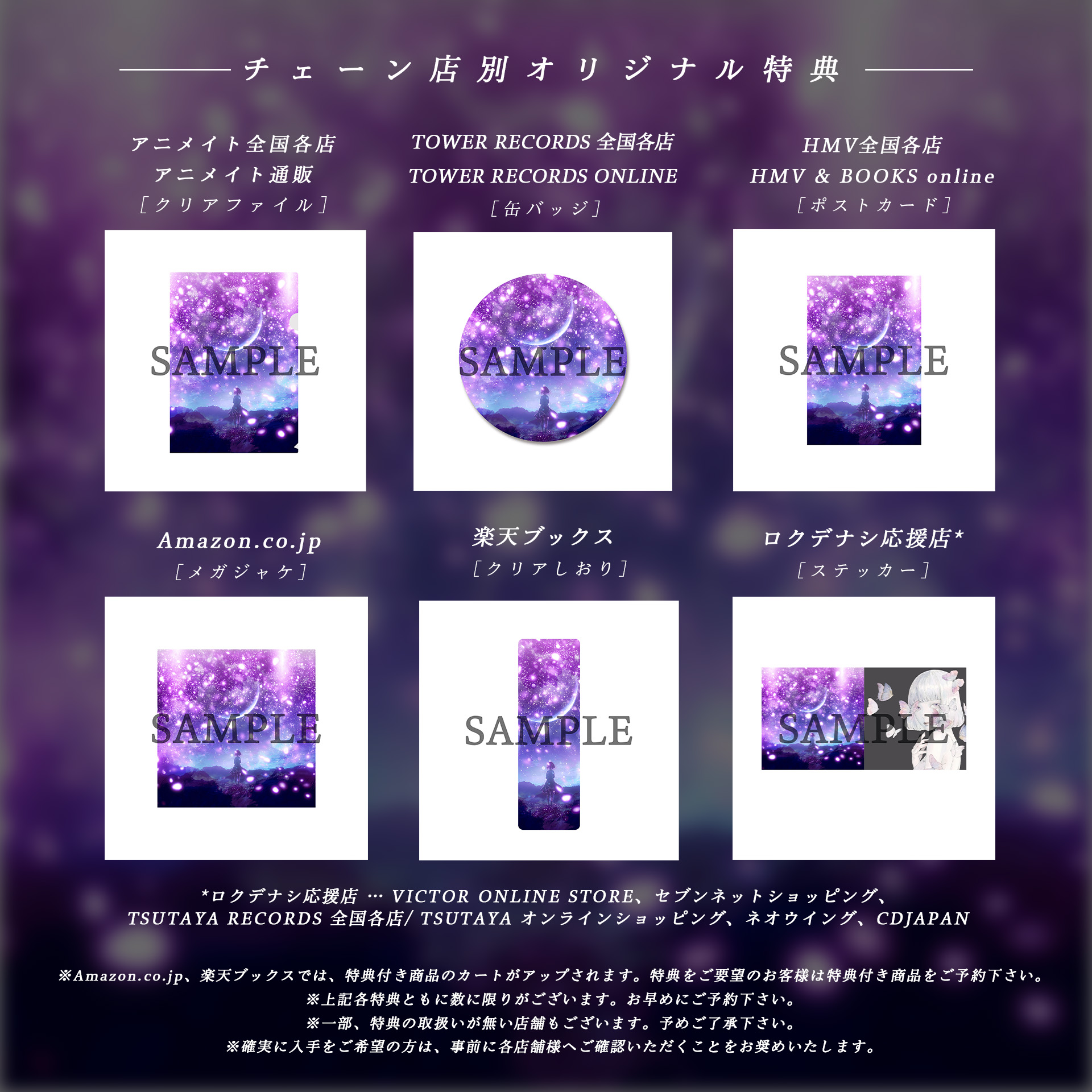 ロクデナシ 愛ニ咲花 抽選サイン入りポスター にんじん ロクデナシ 愛ニ咲花 抽選サイン入りポスター にんじん