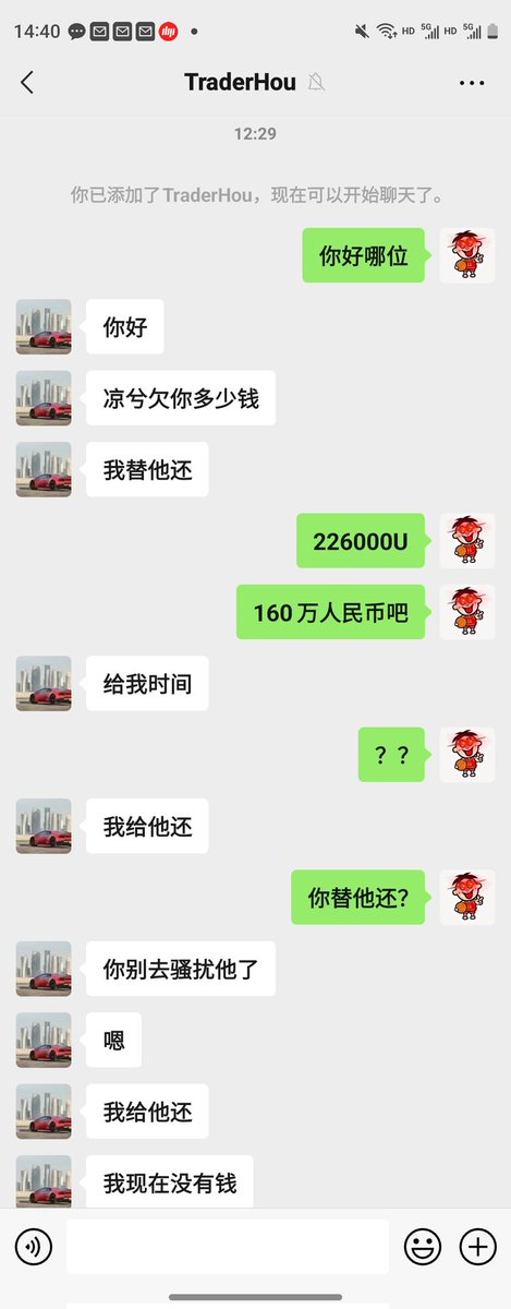 okzczc's tweet photo. 入职dejob以来，今天特别开心帮人找到一份不错的初创公司后端工作一份，17薪，工资2400U还是远程，有程序员小哥哥们可以来dejob的电报群找找有没有心仪的工作哦https://t.co/d4IsR1wEwT

顺带分享一下今天碰到的一个逗比

太六了 https://t.co/DcctEhofwR