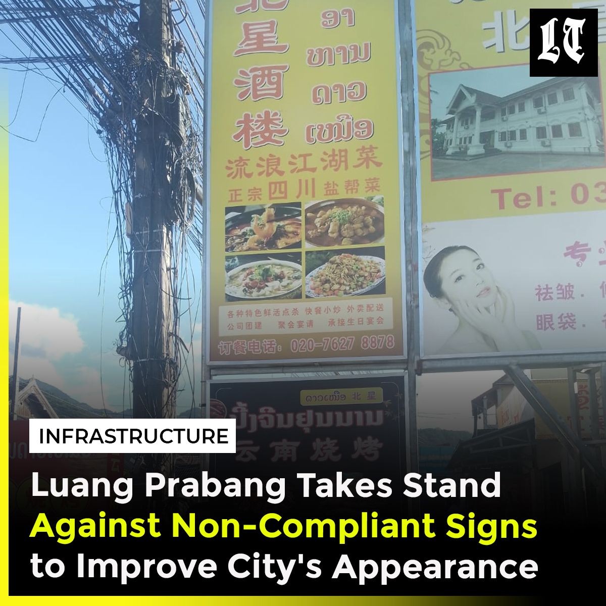 LaotianTimes's tweet photo. In recent months, the Information, Culture, and Tourism Office in #Luang Prabang has been actively taking steps to remove illegal advertising signs from the city. 

Read more:https://t.co/JBzXV7vNV0 https://t.co/A9DfC4AvLM