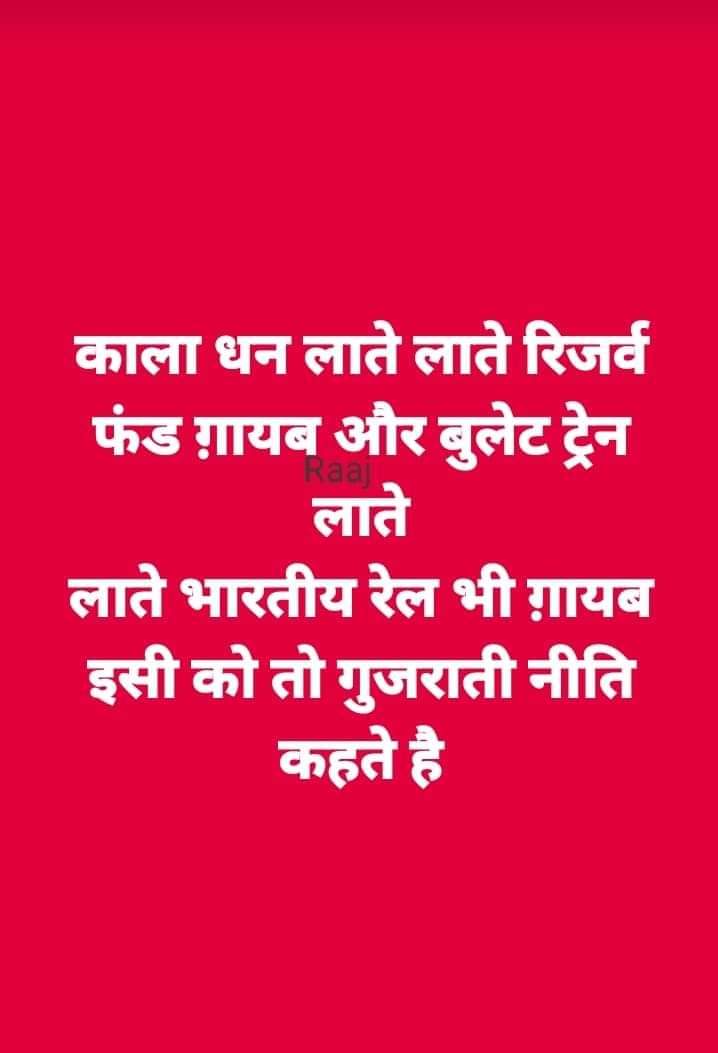 RRajsinghraj's tweet photo. @LavkushVermaBlp @KanojiaPJ https://t.co/0nhbArJOyp