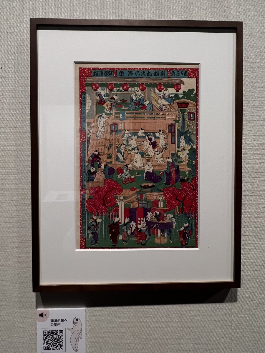 もしも猫展 キャンバス 日本製 未使用 もしも猫展